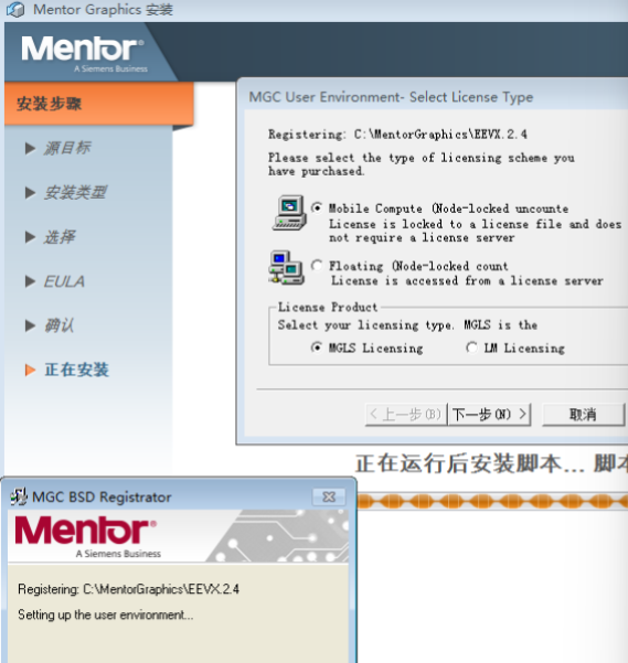 如何在mentor中设置10mil网格?
